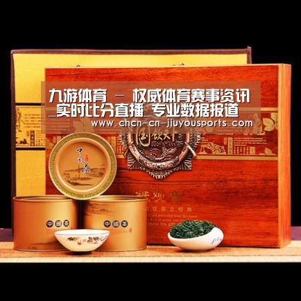 浓香铁观音_014