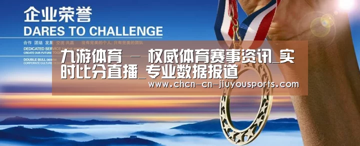 资质荣誉(图1)