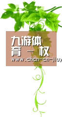 九游体育 - 权威体育赛事资讯_实时比分直播_专业数据报道