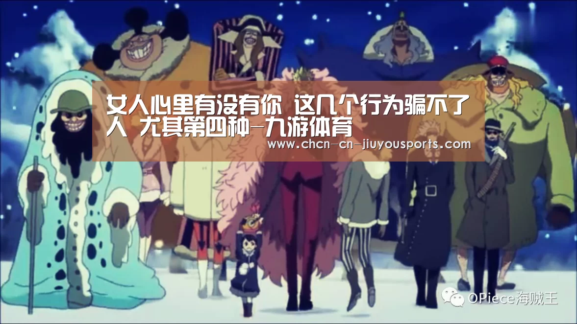 九游体育