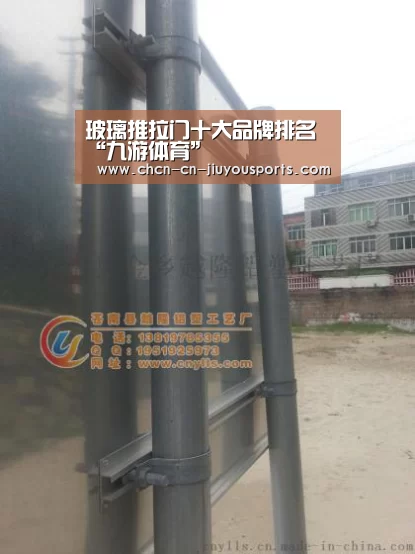 九游体育