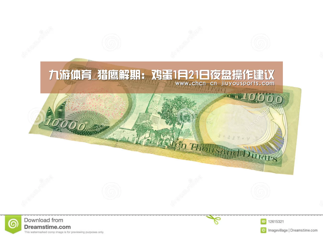 九游体育