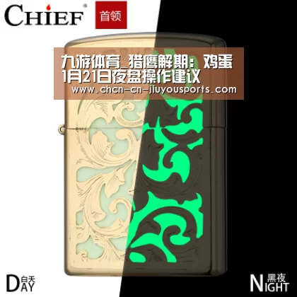 九游体育