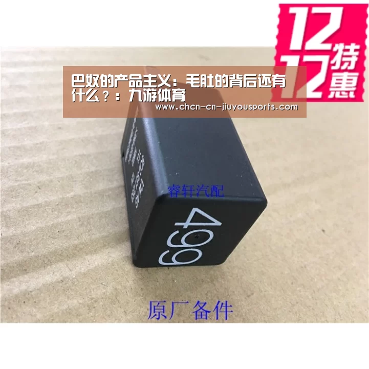 九游体育