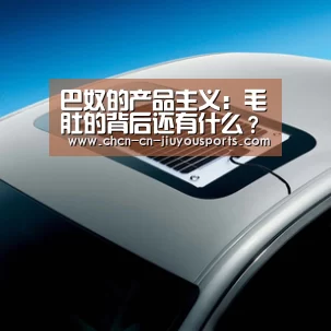 九游体育