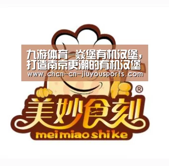 九游体育