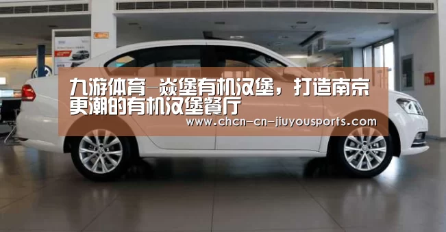 九游体育