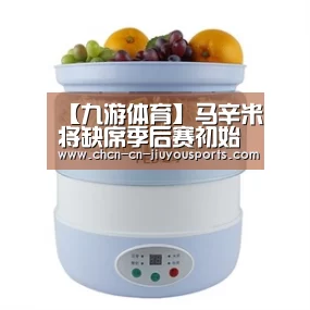 九游体育