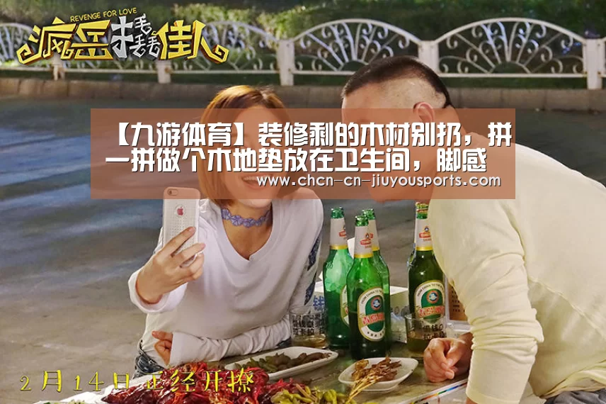 九游体育