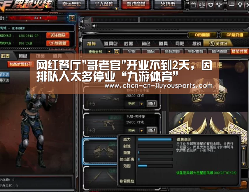 九游体育