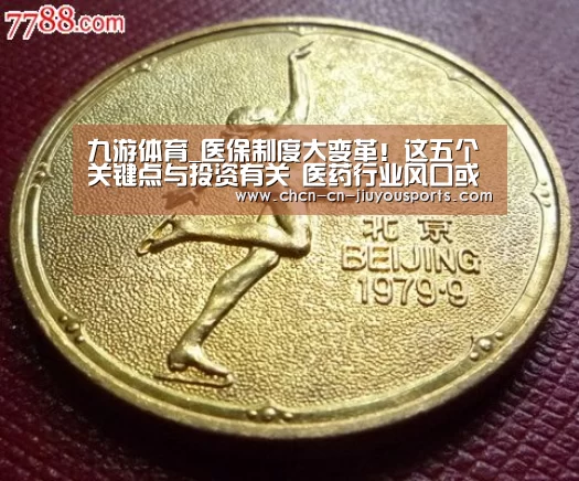 九游体育