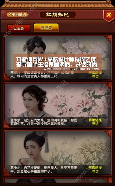 九游体育