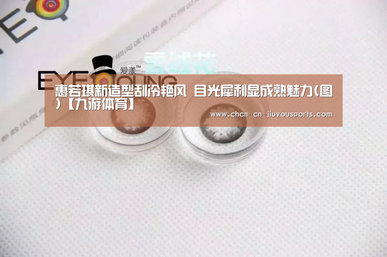 九游体育