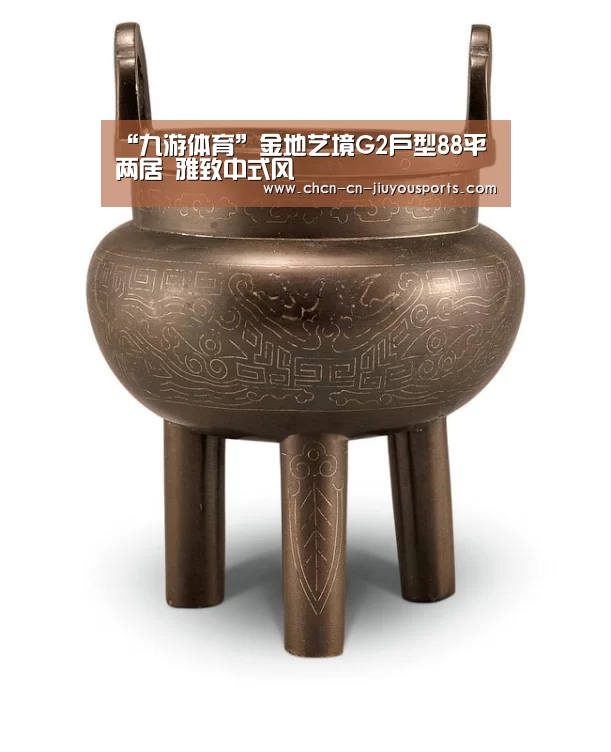 九游体育