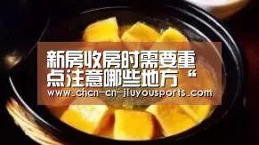 九游体育