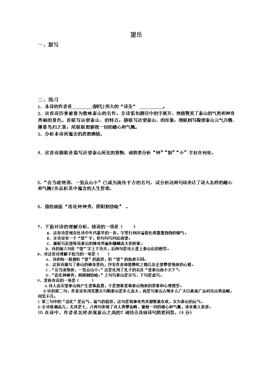 九游体育