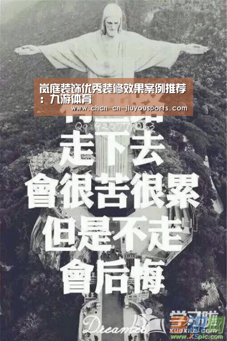 九游体育