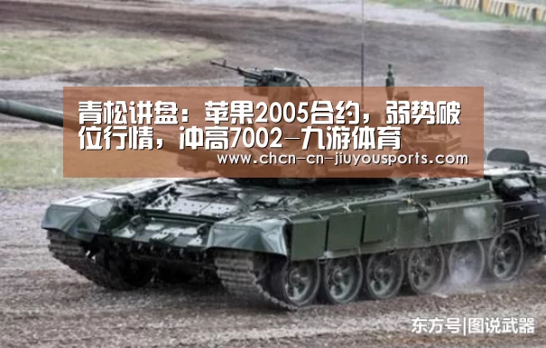 九游体育