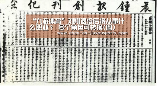 九游体育