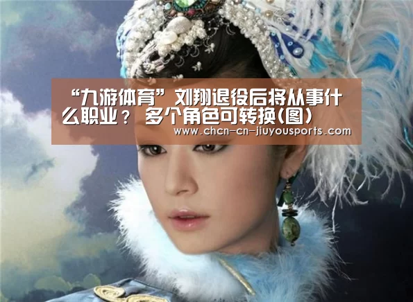 九游体育