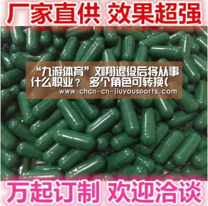 九游体育