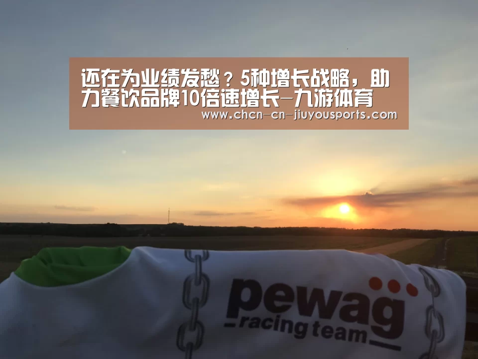 九游体育