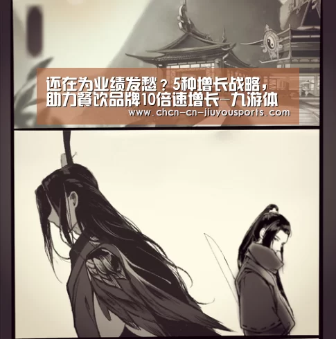 九游体育