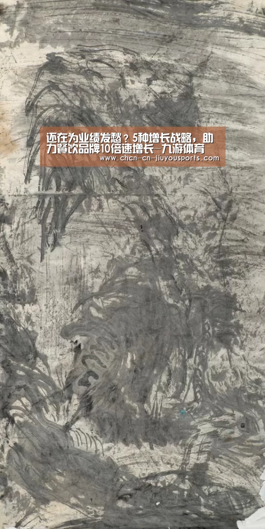 九游体育