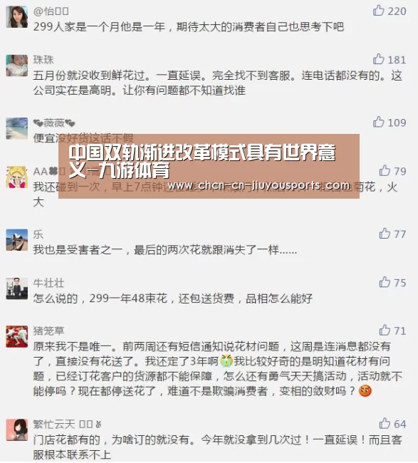 九游体育