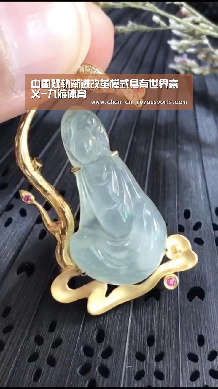 九游体育