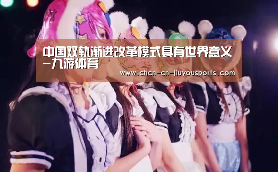 九游体育
