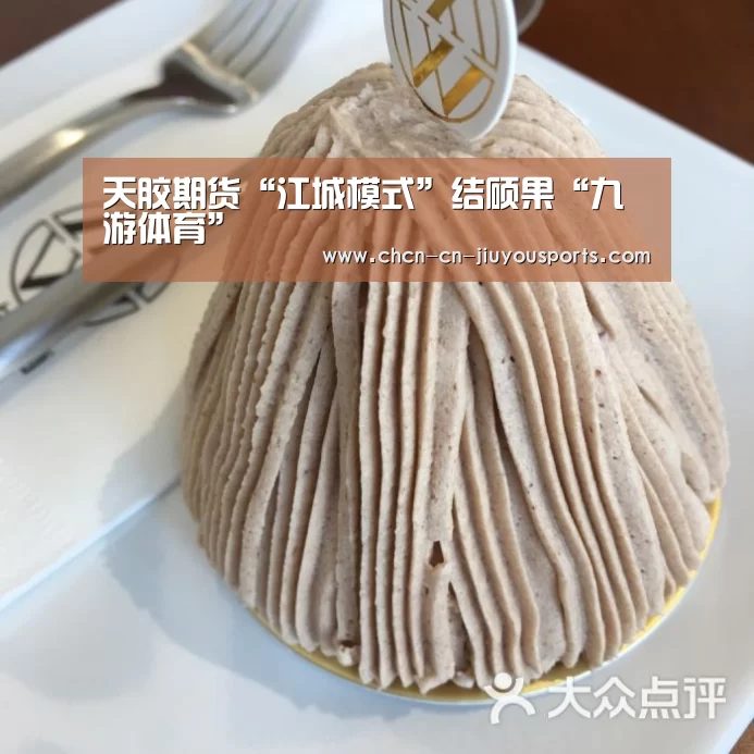 九游体育