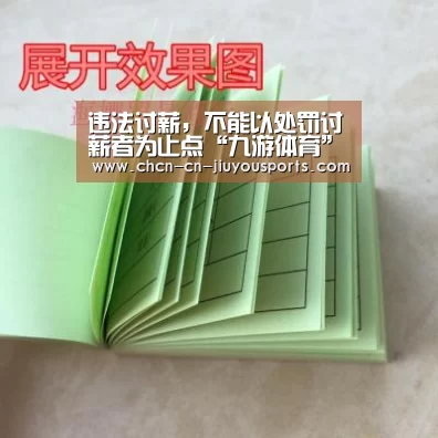 九游体育