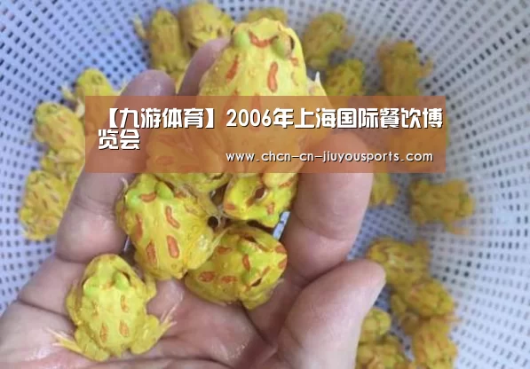 九游体育