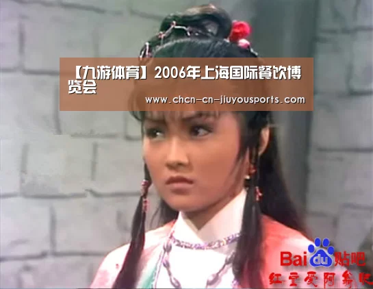九游体育