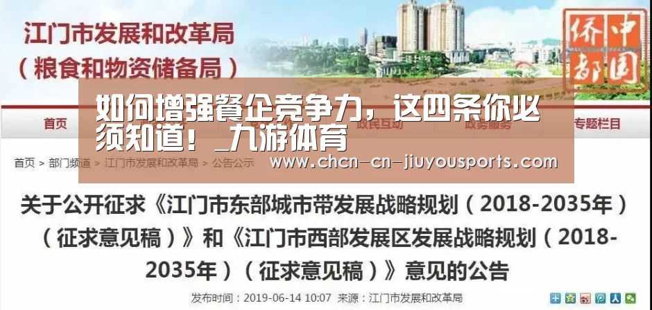 九游体育