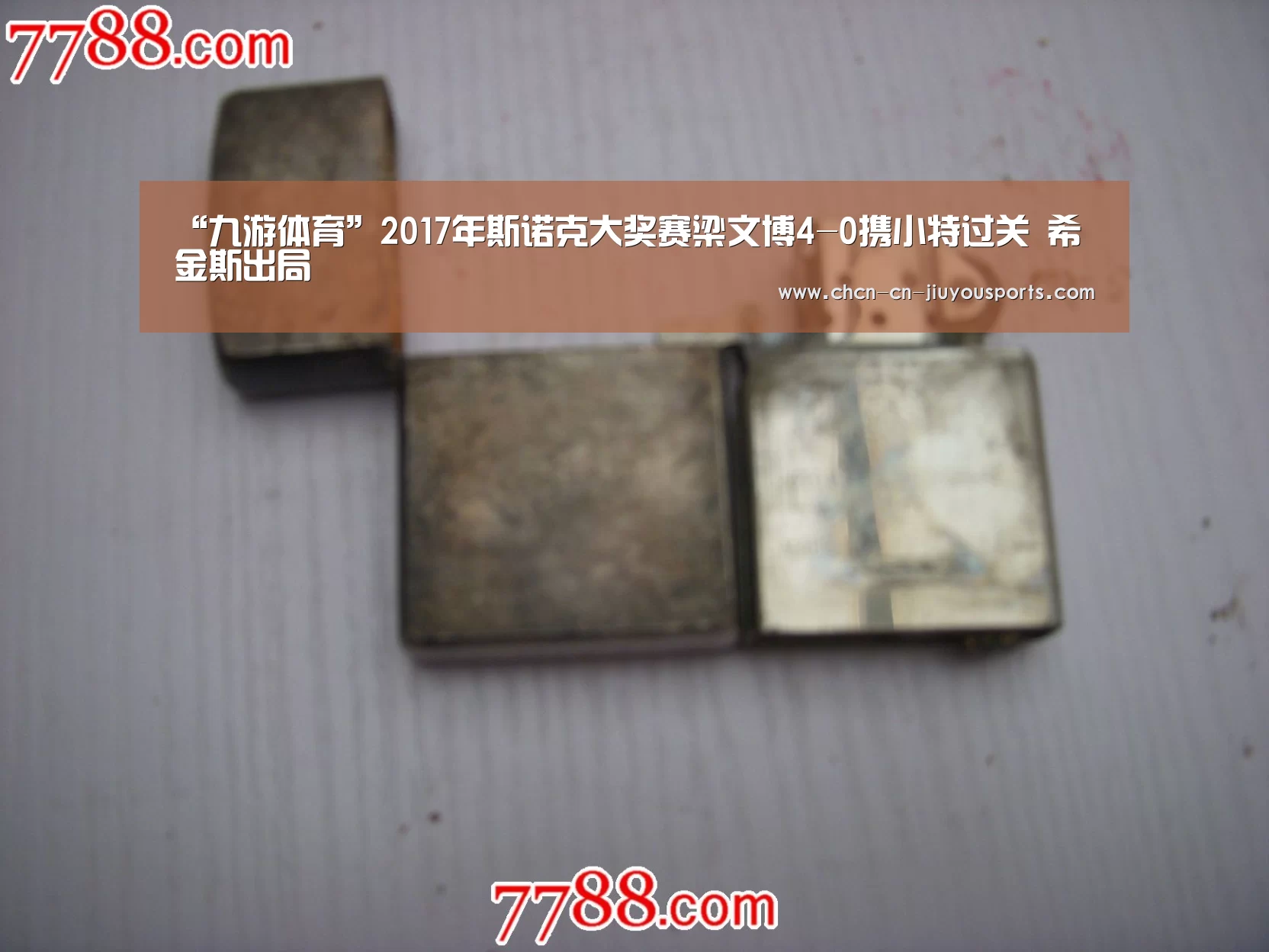 九游体育