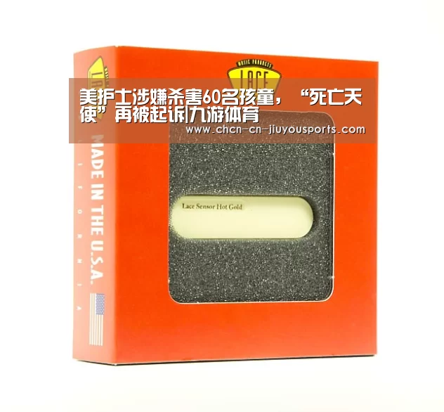 九游体育