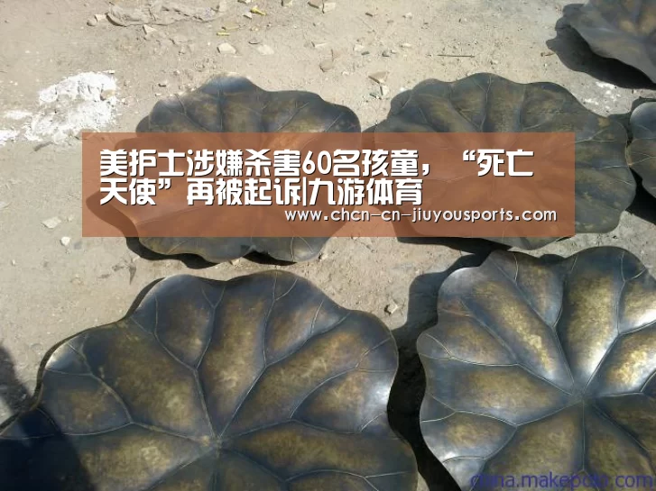 九游体育