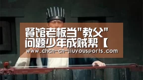 九游体育