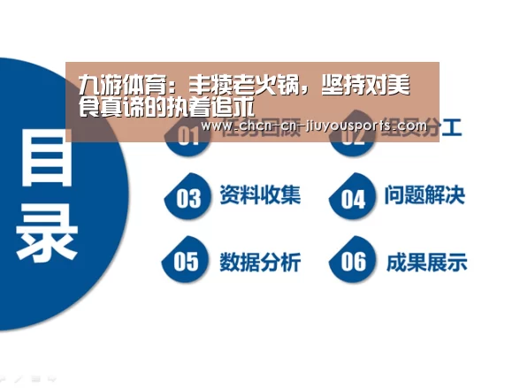 九游体育