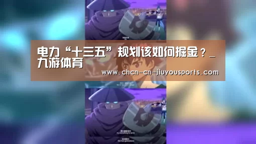 九游体育