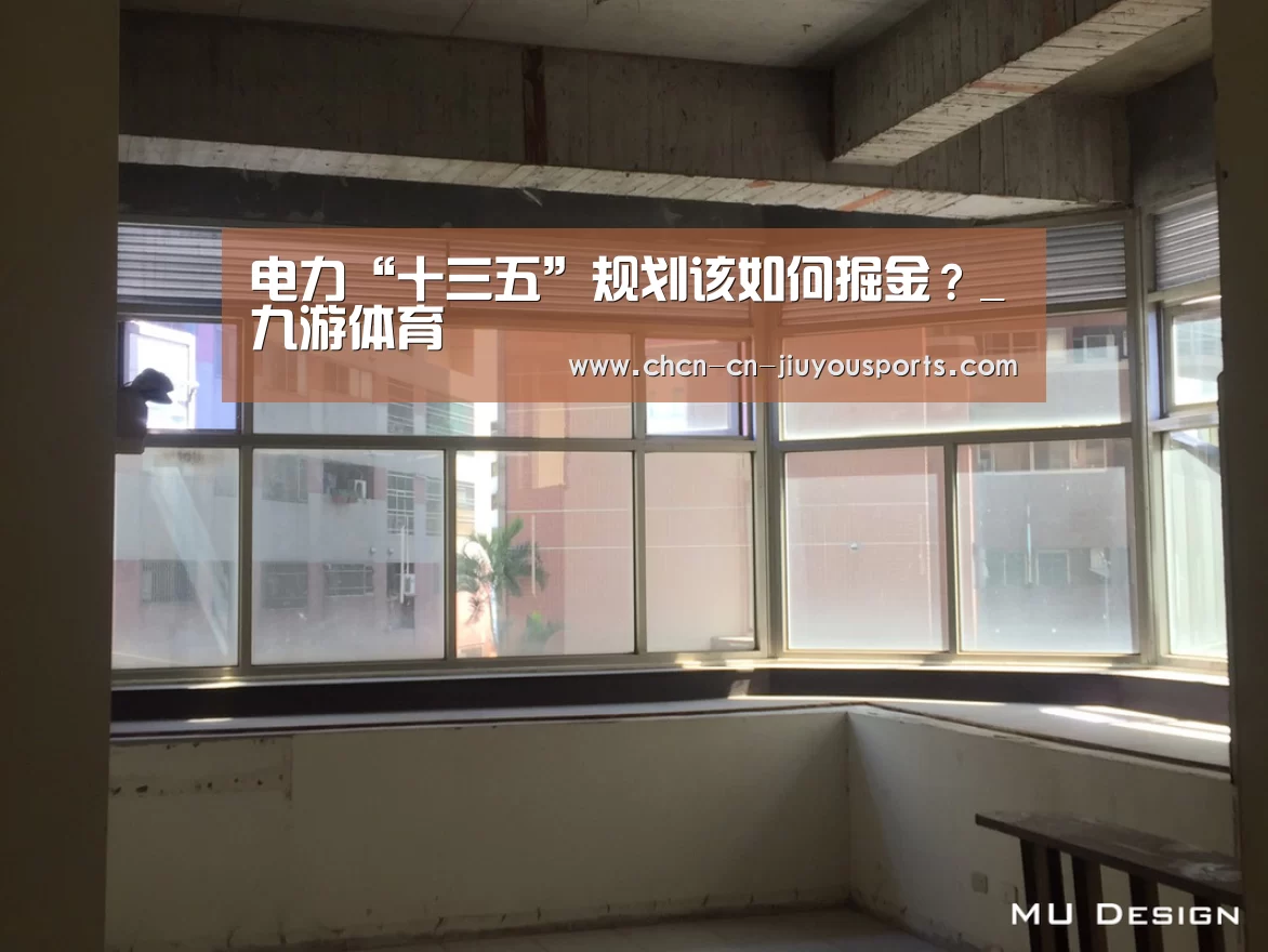 九游体育
