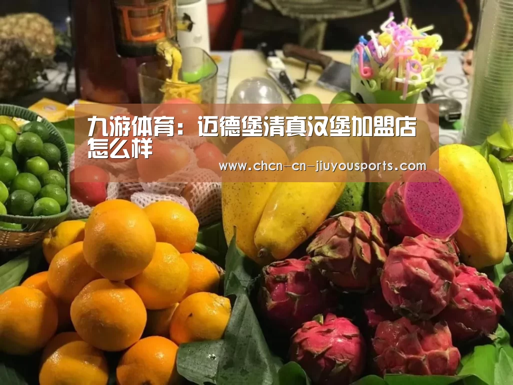 九游体育