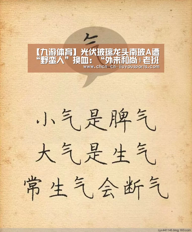 九游体育
