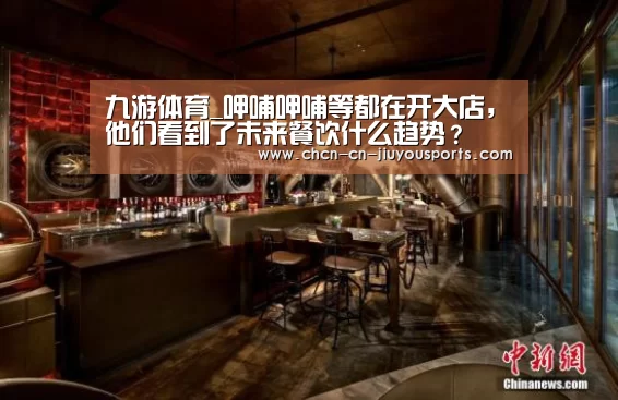 九游体育