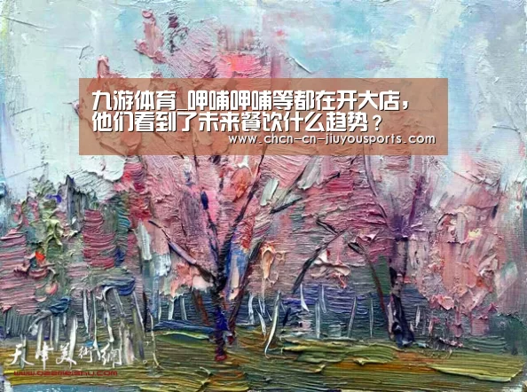 九游体育