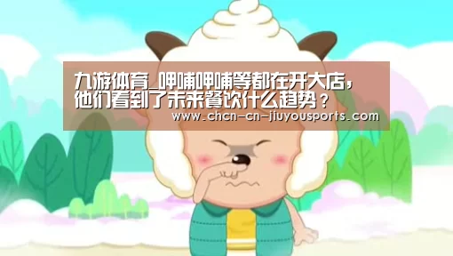 九游体育