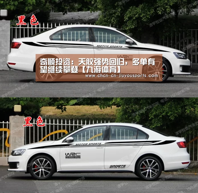 九游体育