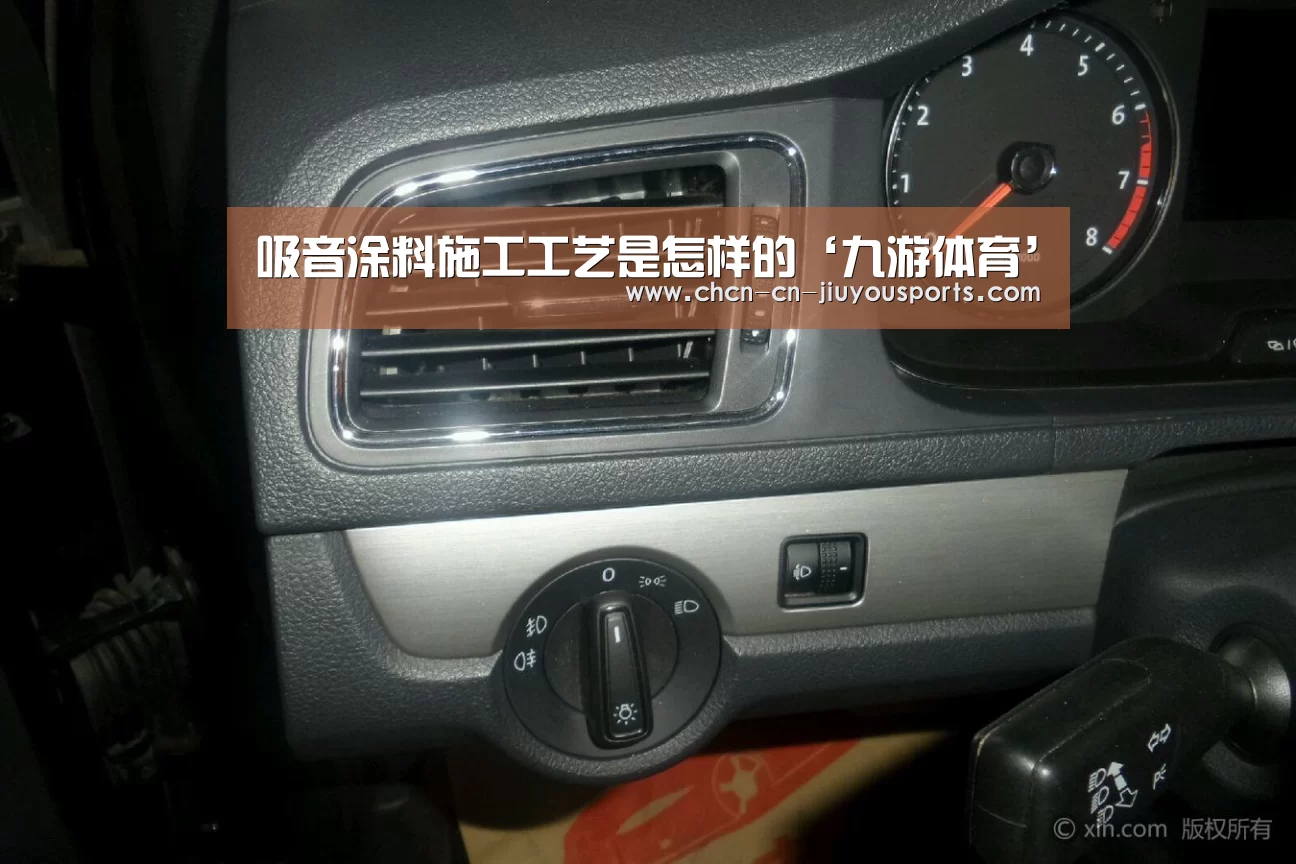 九游体育